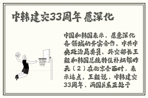 收入囊中HPN